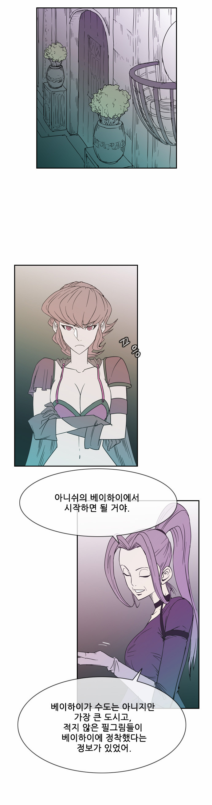 31 페이지