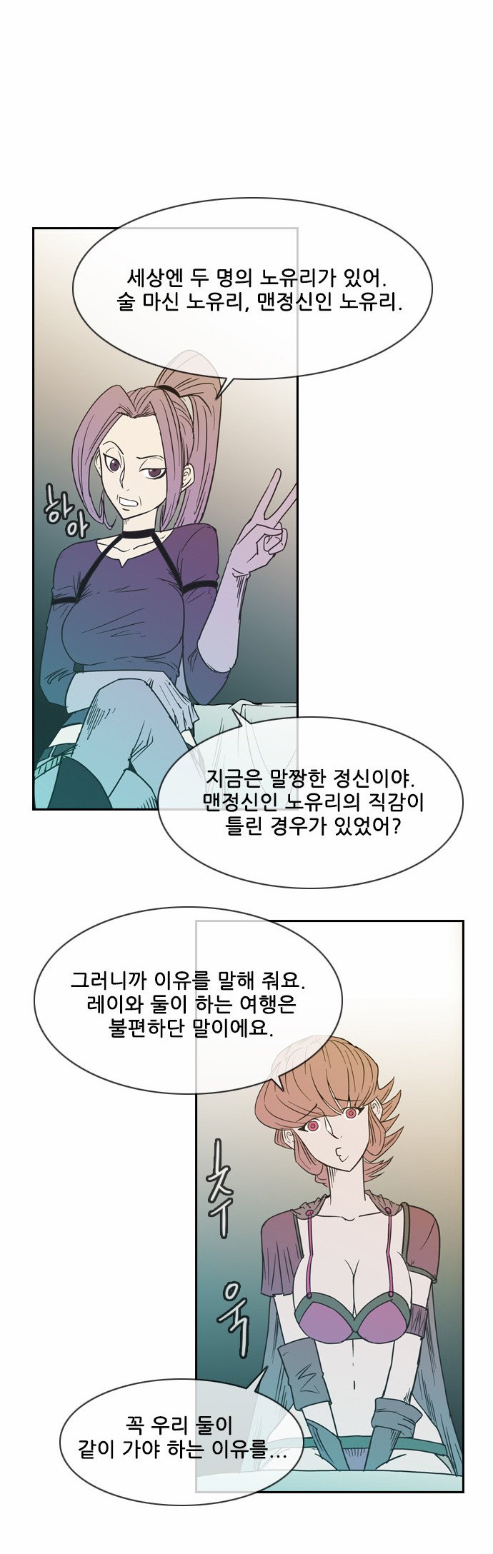 34 페이지