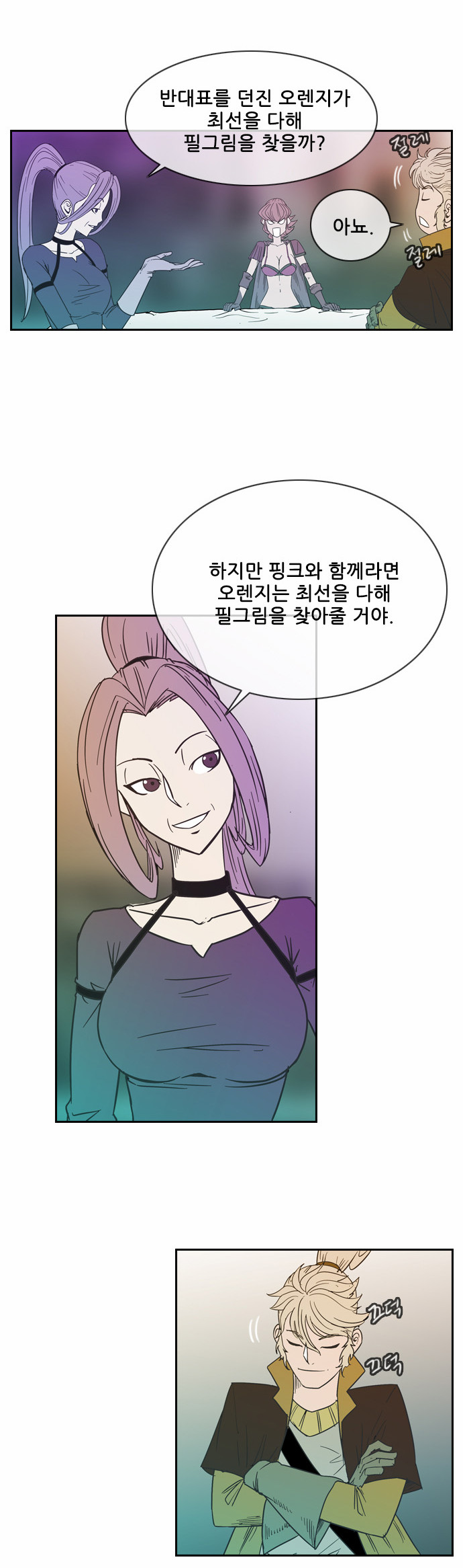 36 페이지