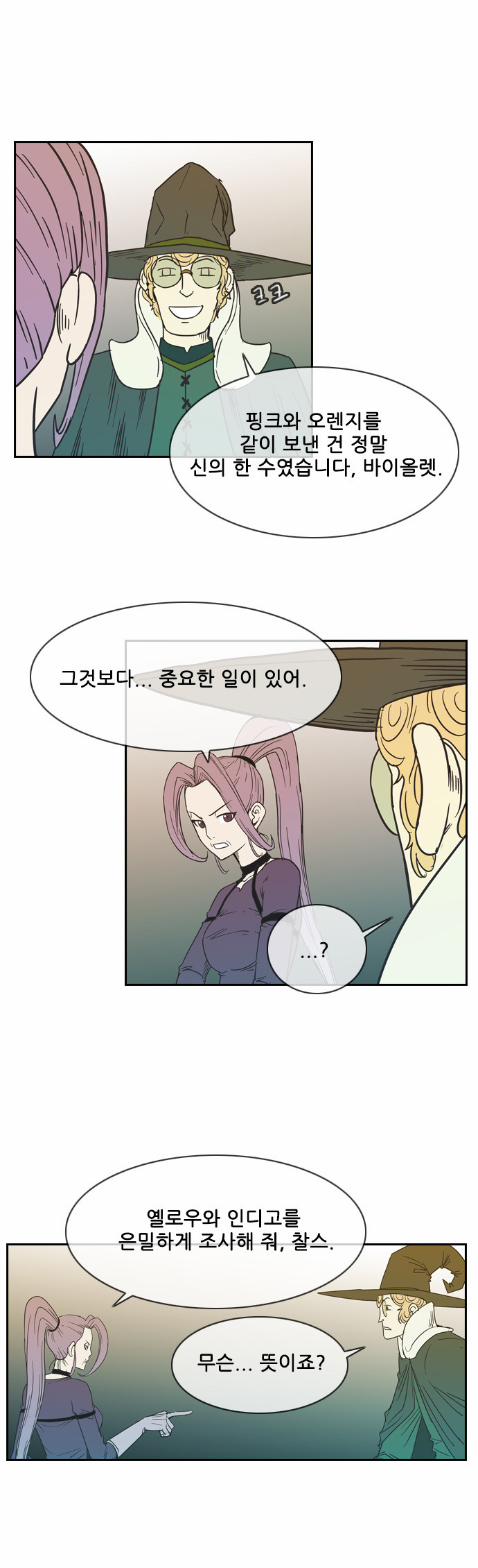 39 페이지