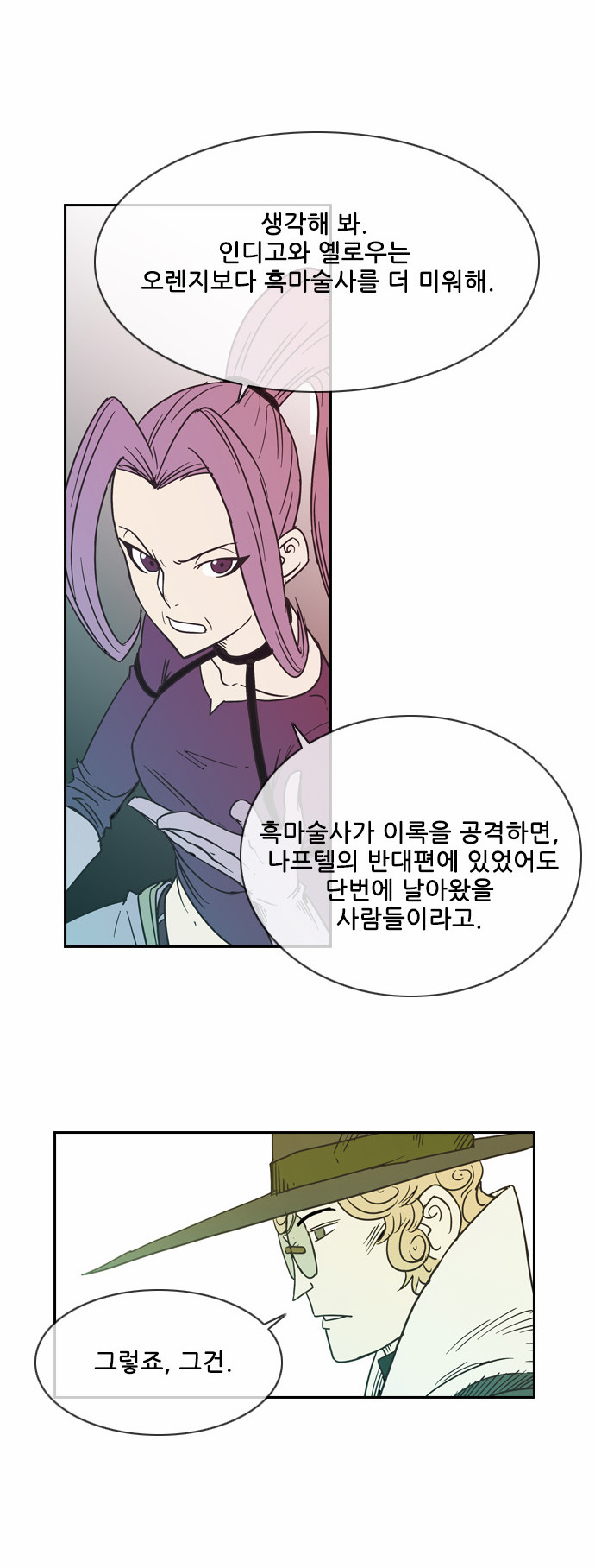 40 페이지
