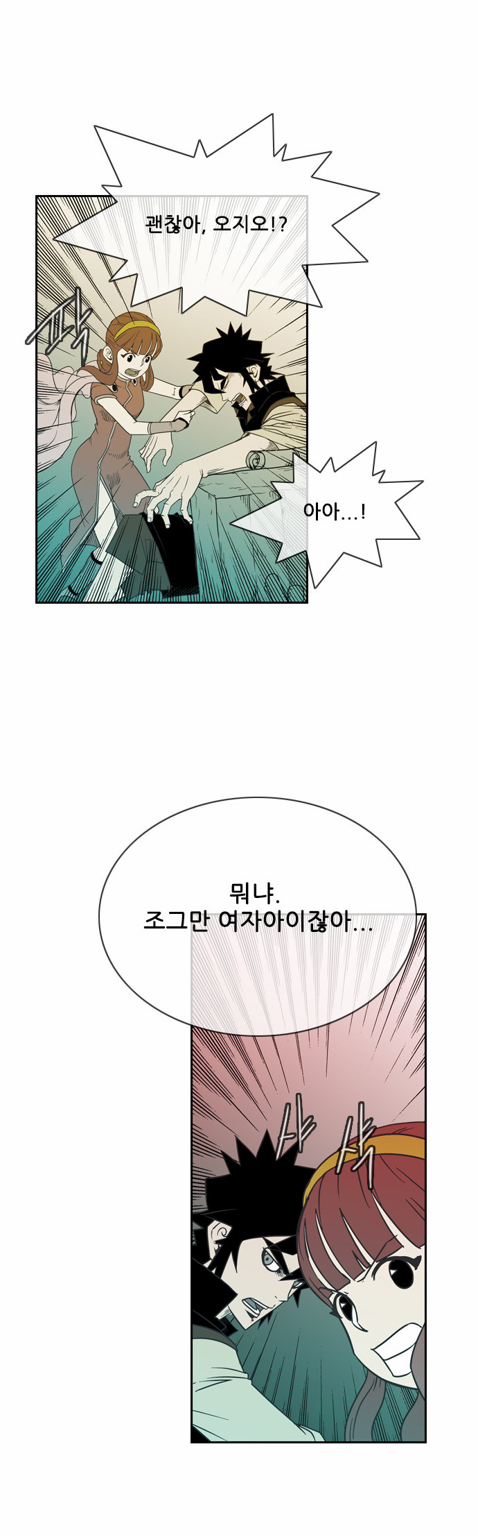 49 페이지