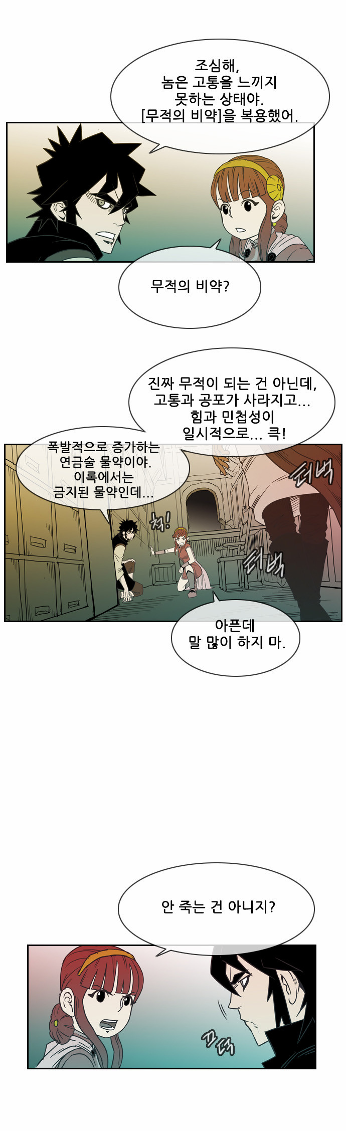 51 페이지