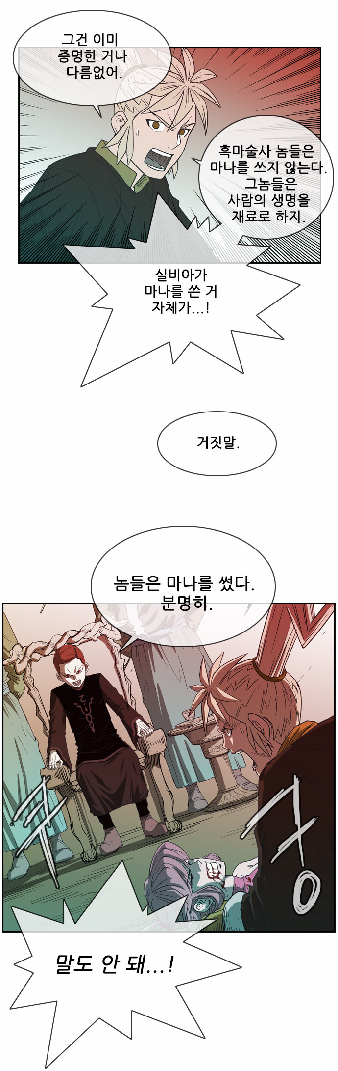 13 페이지