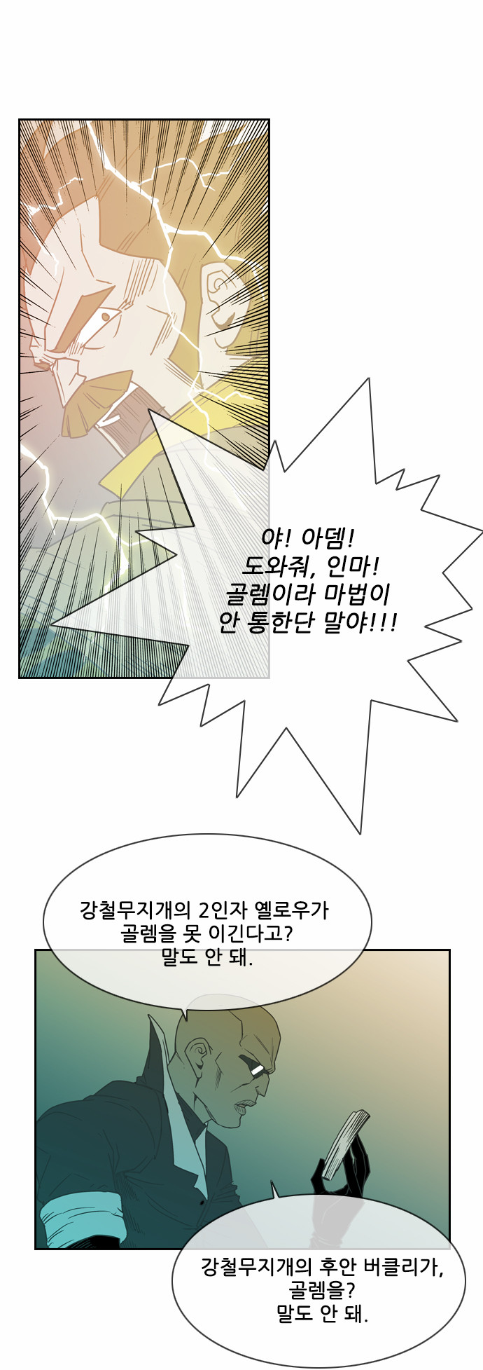 15 페이지