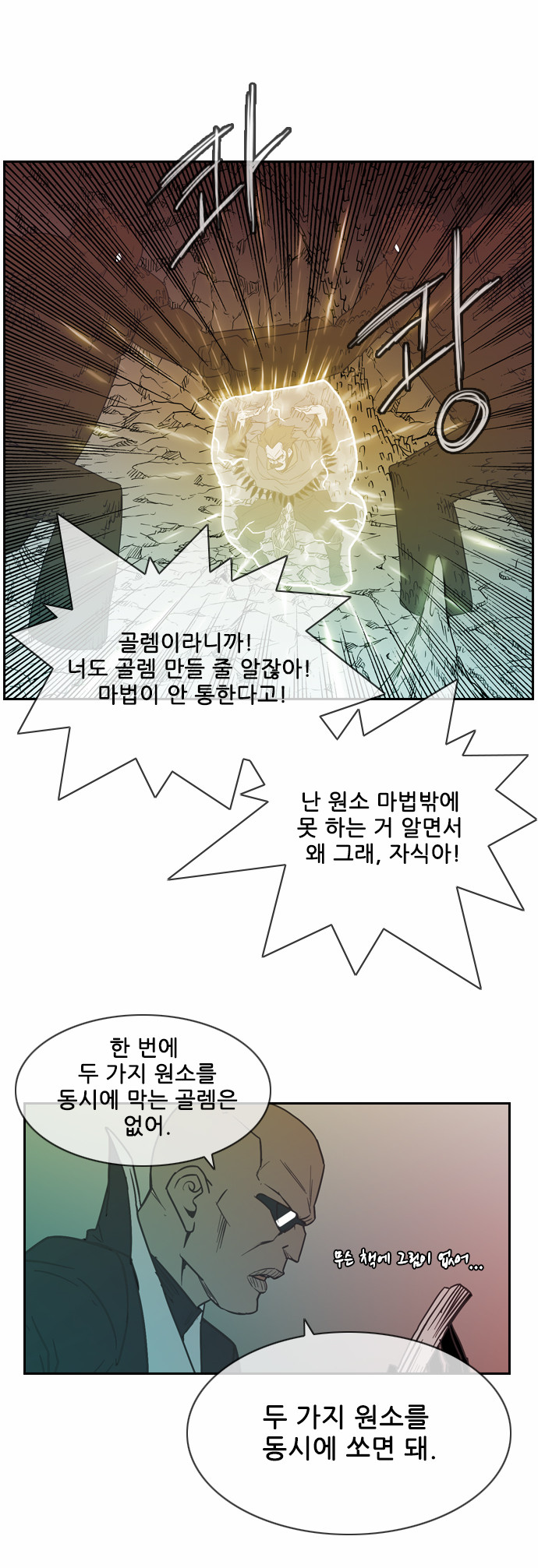 16 페이지