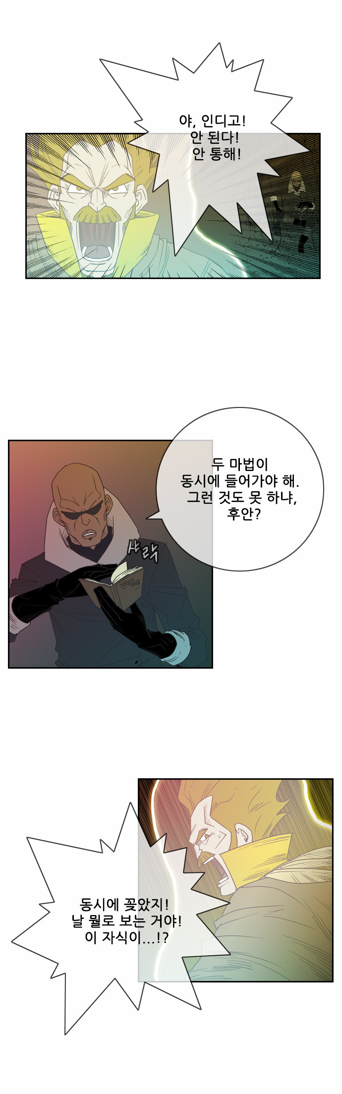 21 페이지