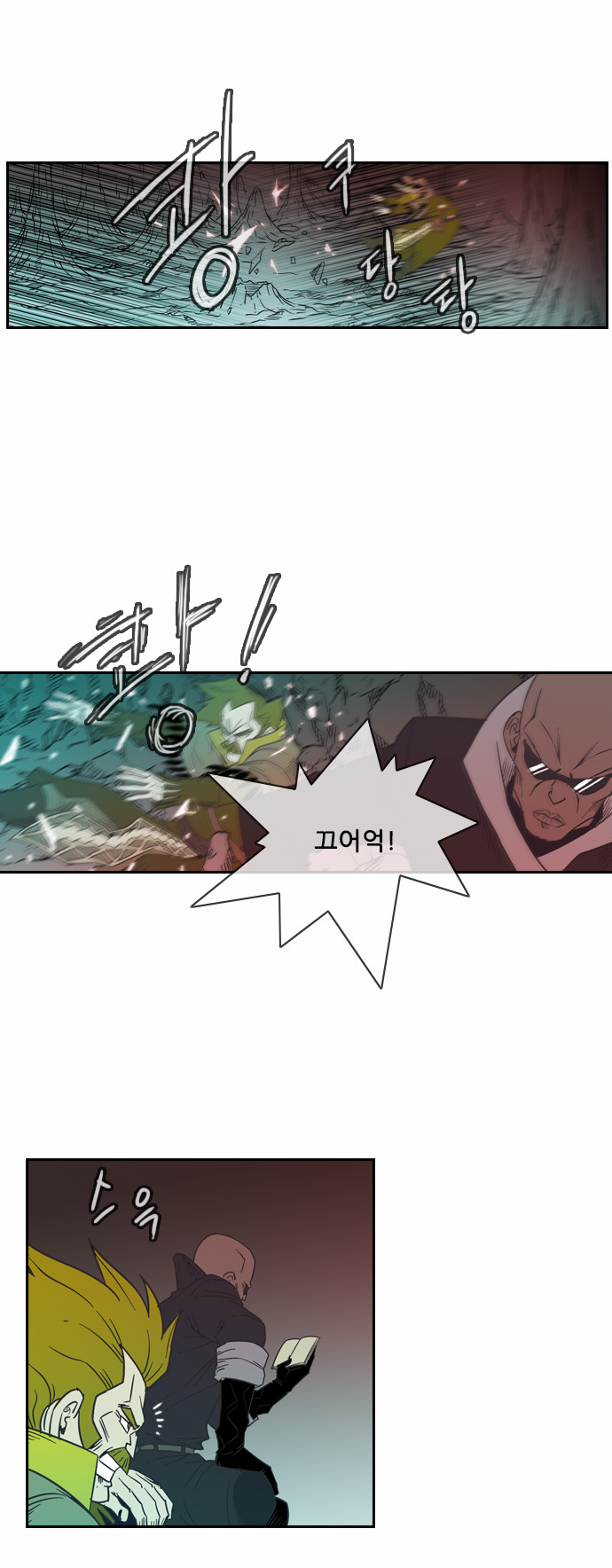 23 페이지