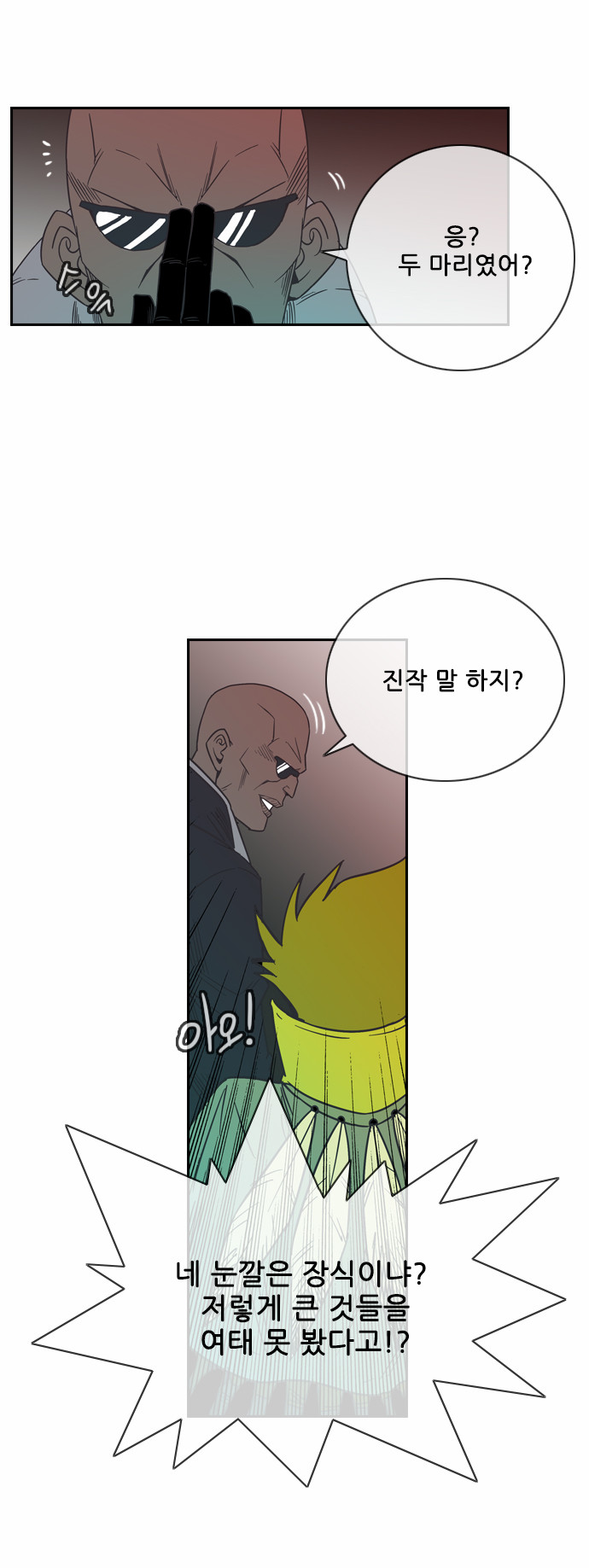 26 페이지