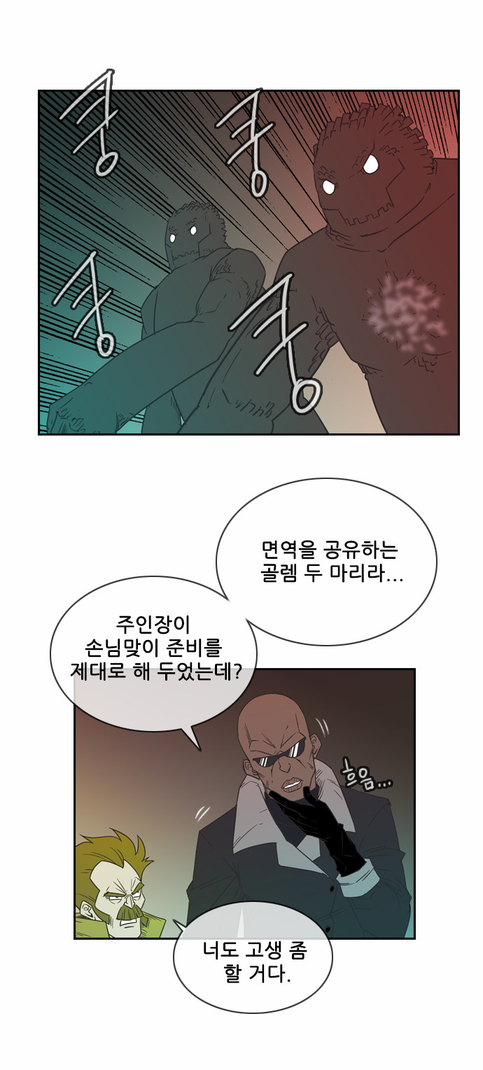 27 페이지