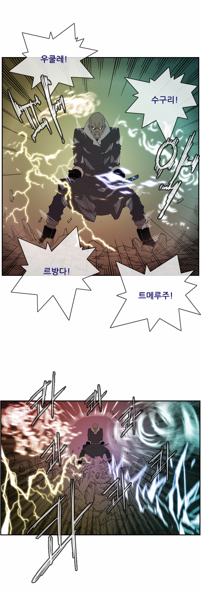28 페이지