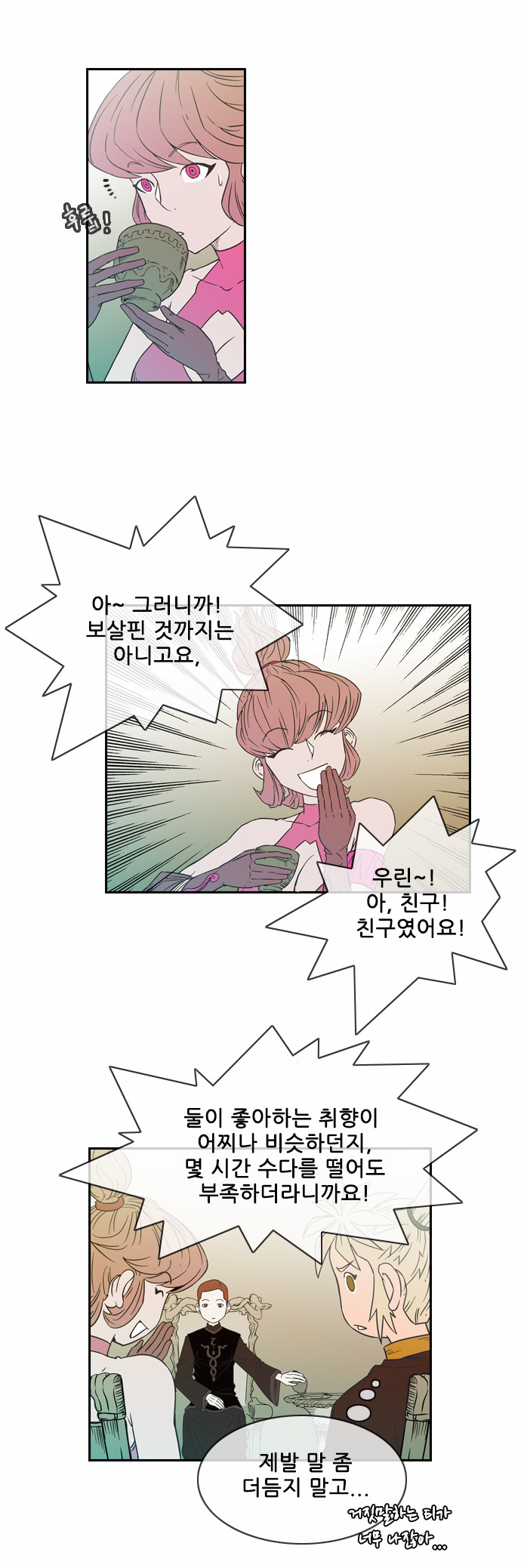 3 페이지