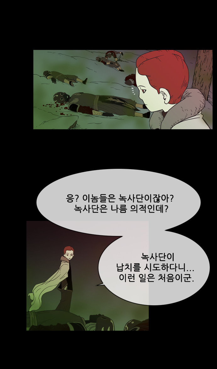 34 페이지