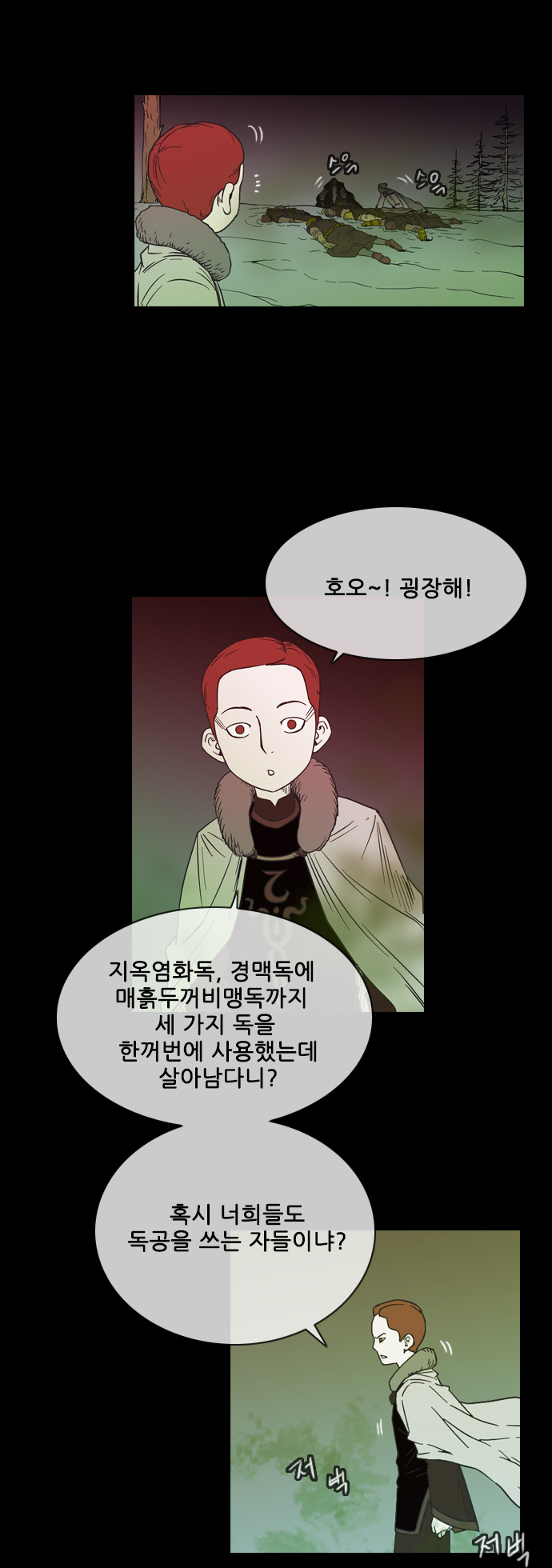 35 페이지