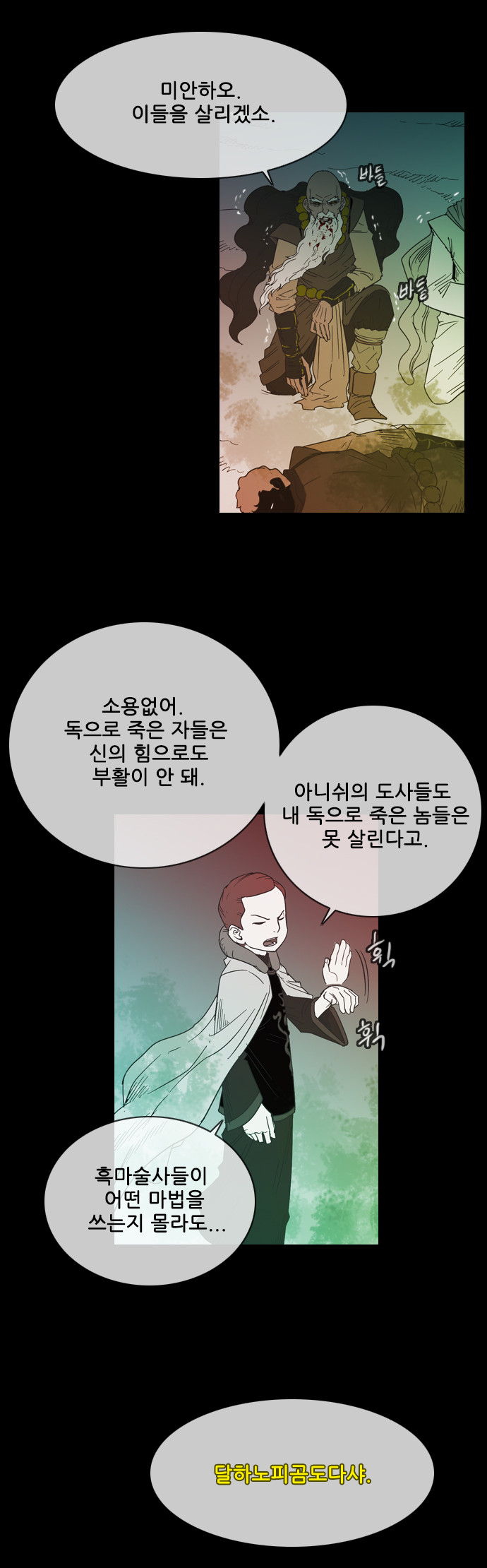 37 페이지
