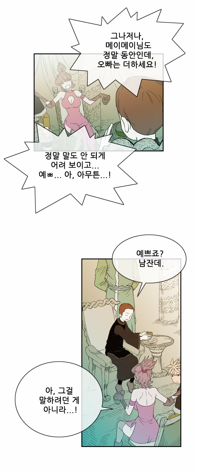 4 페이지