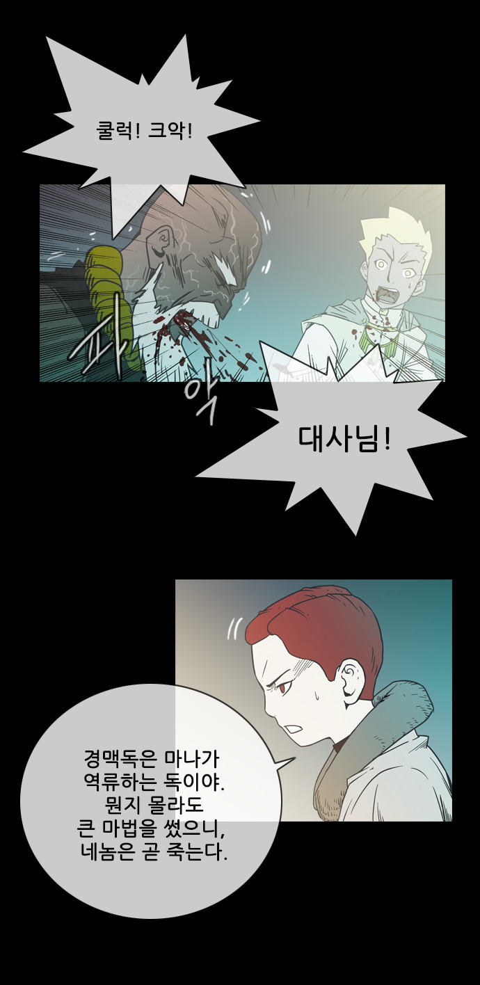 40 페이지