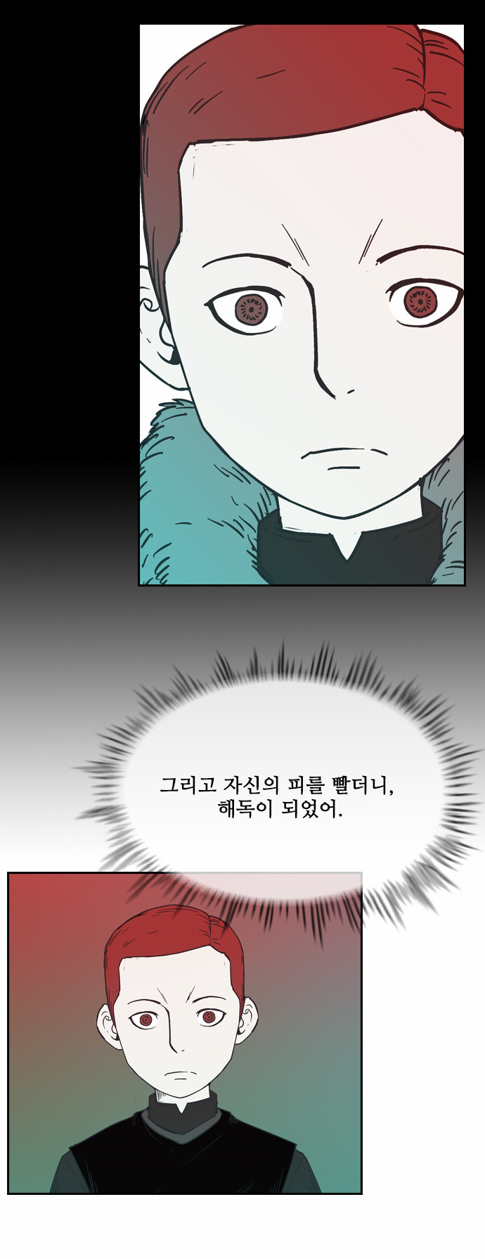 42 페이지