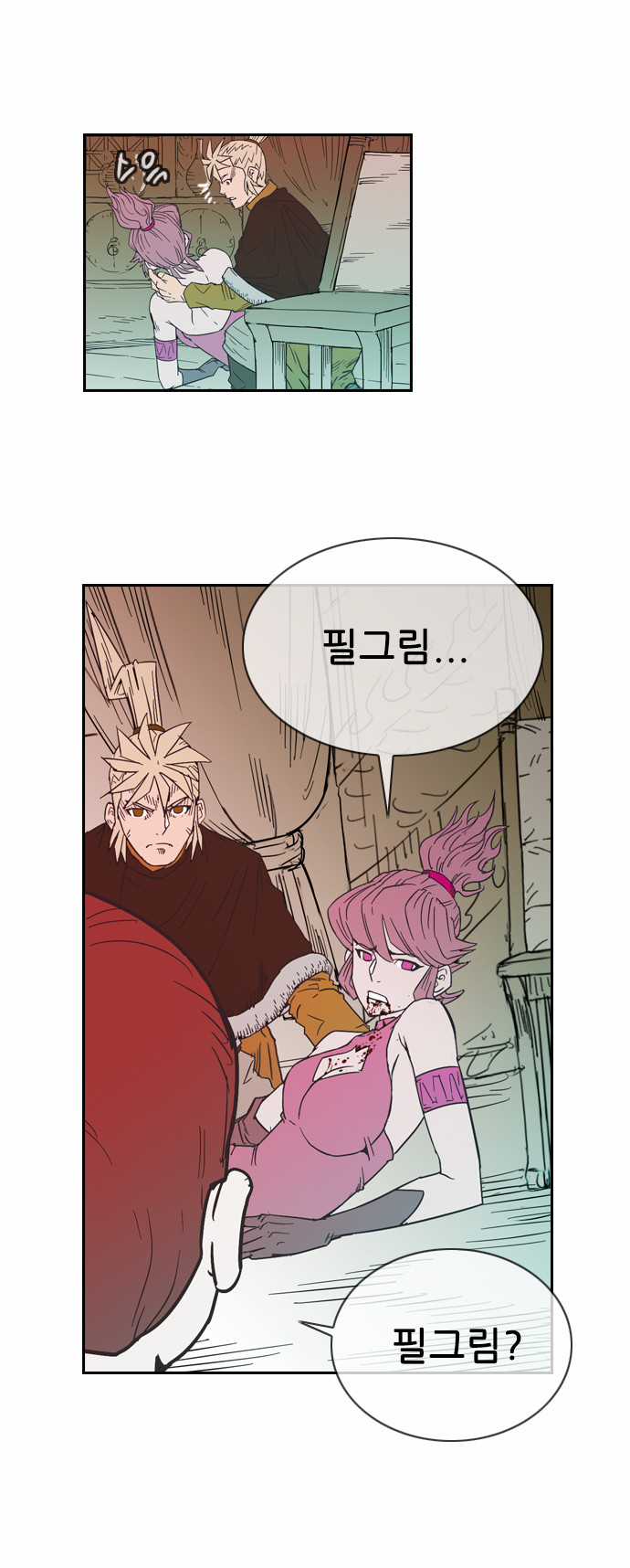 44 페이지