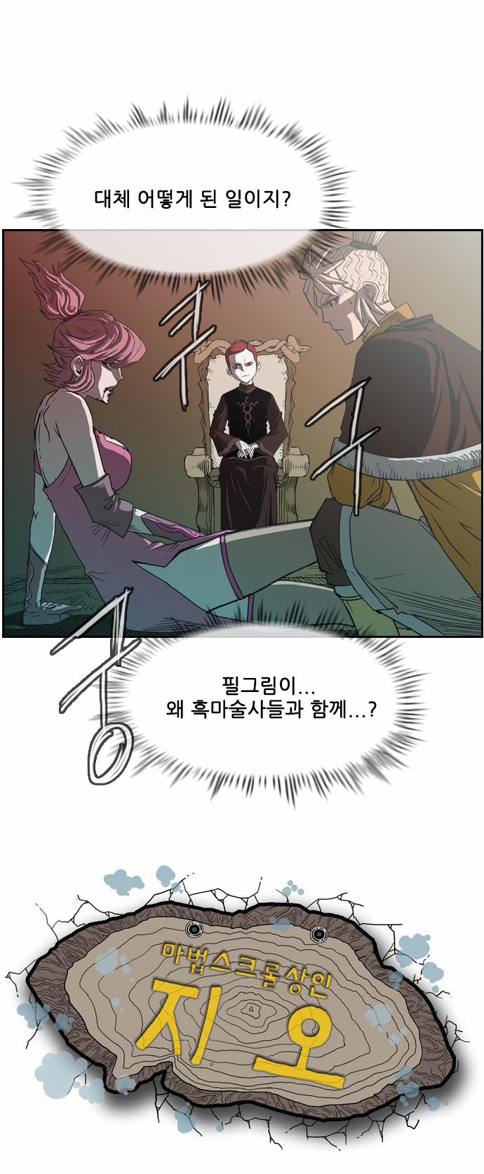46 페이지
