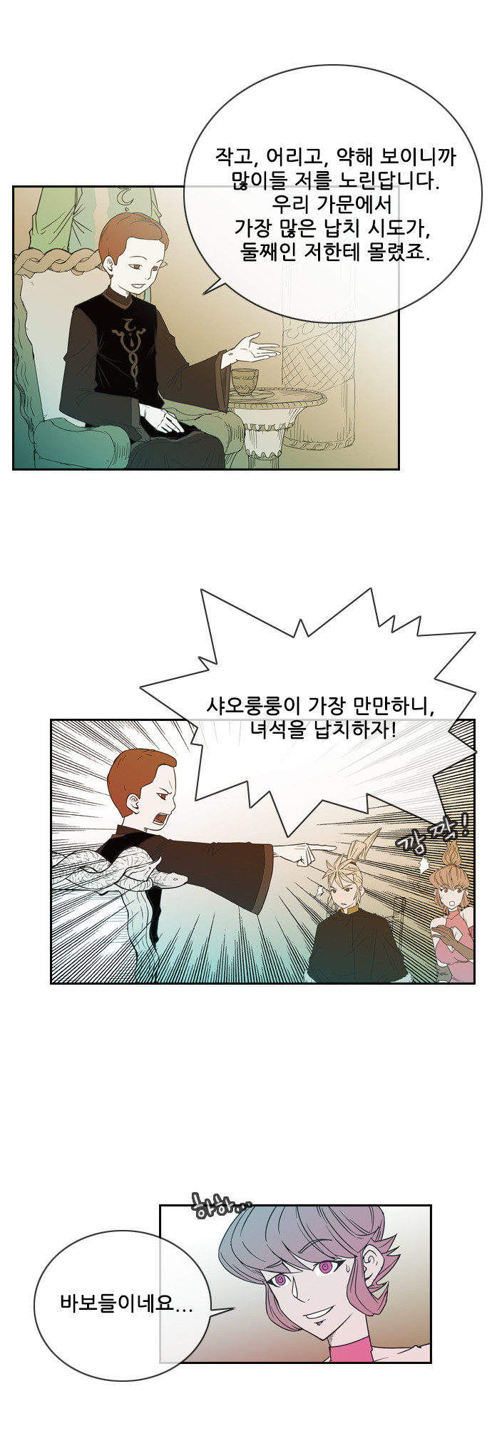 5 페이지