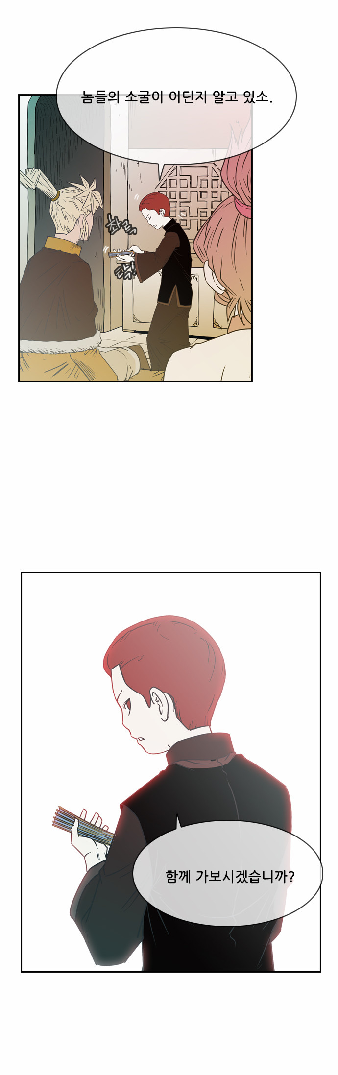 10 페이지