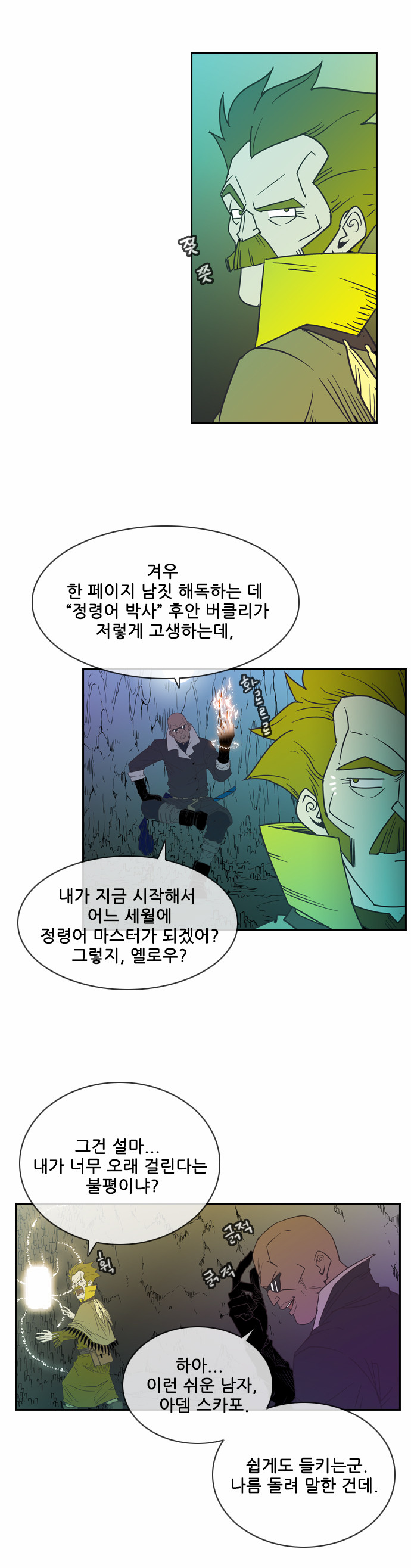 14 페이지