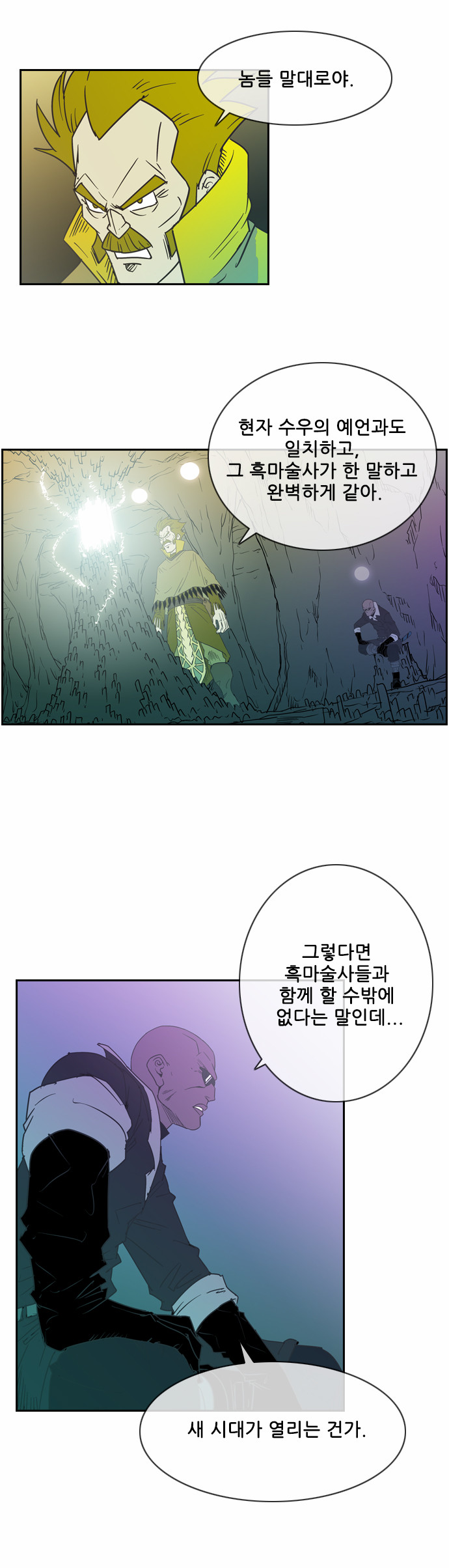 16 페이지