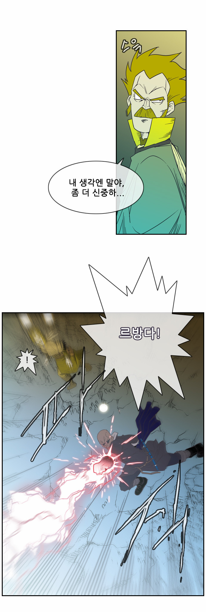 17 페이지