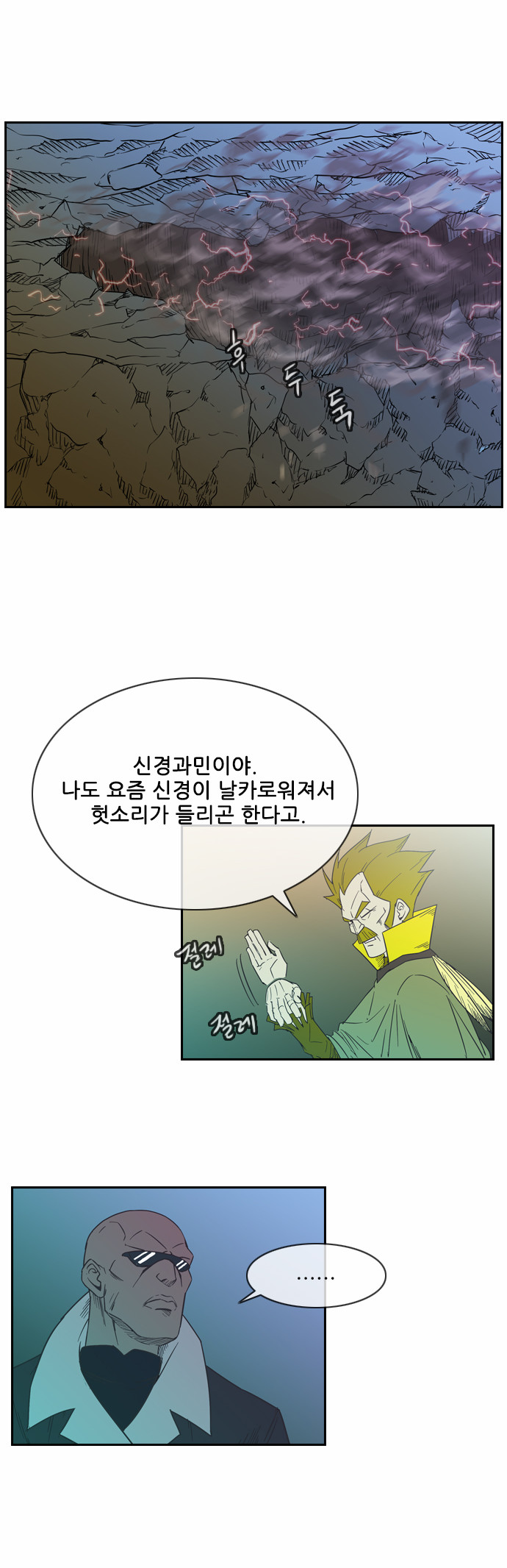 20 페이지