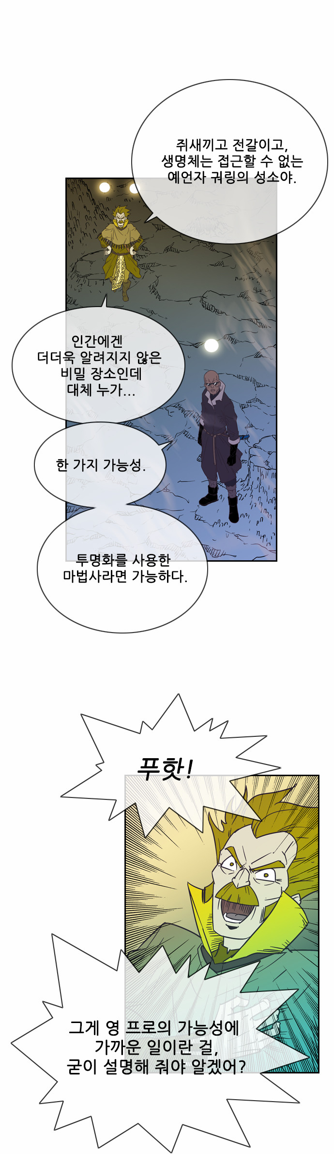 21 페이지