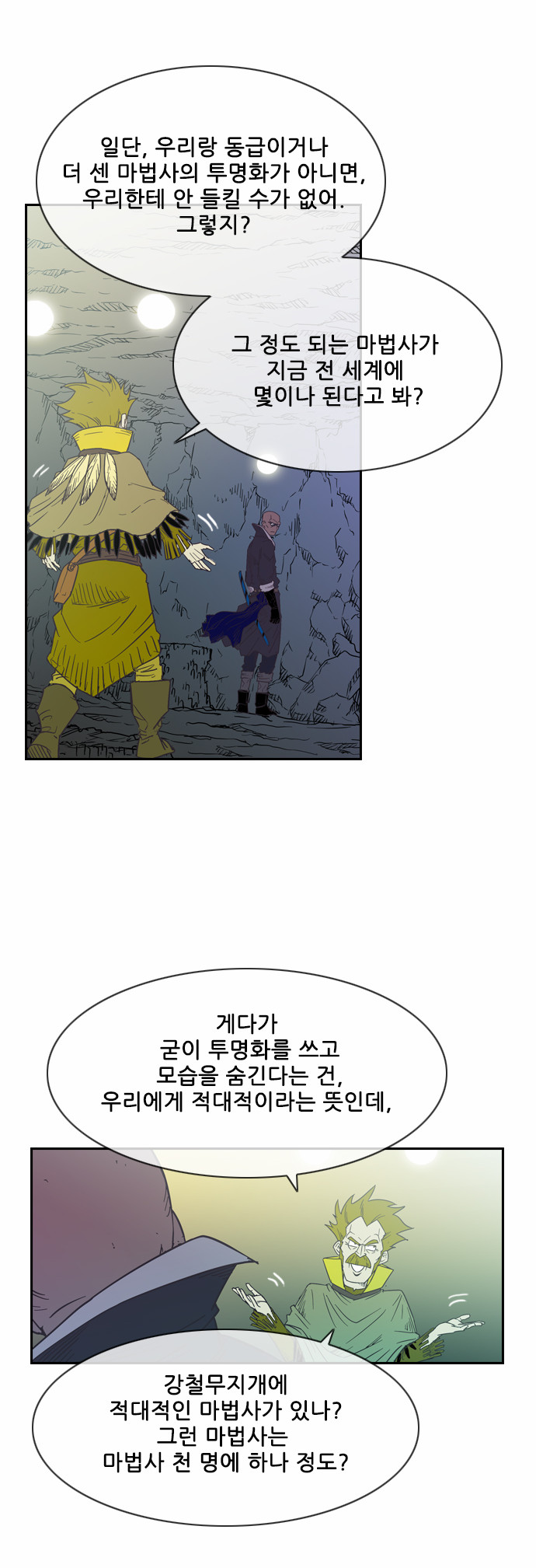 22 페이지