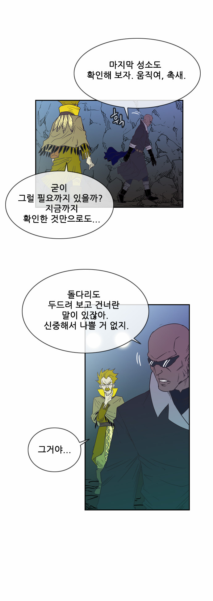 24 페이지