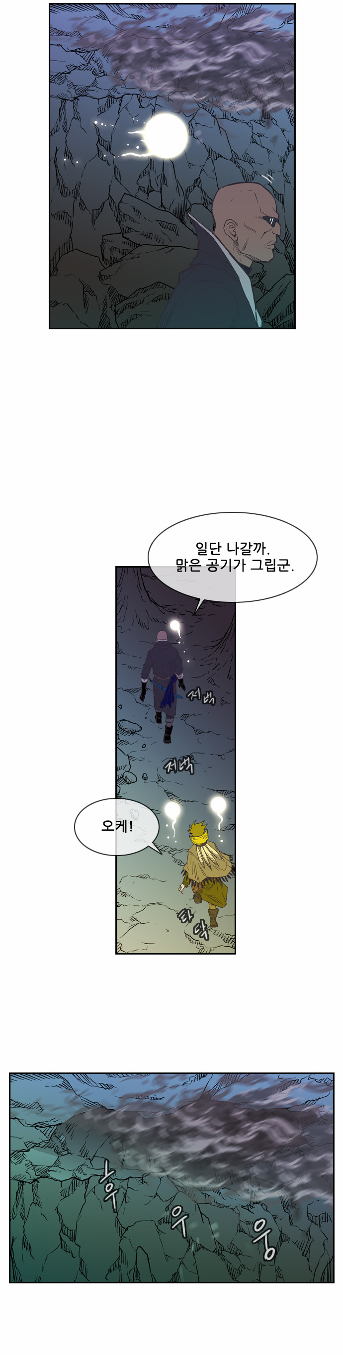 26 페이지