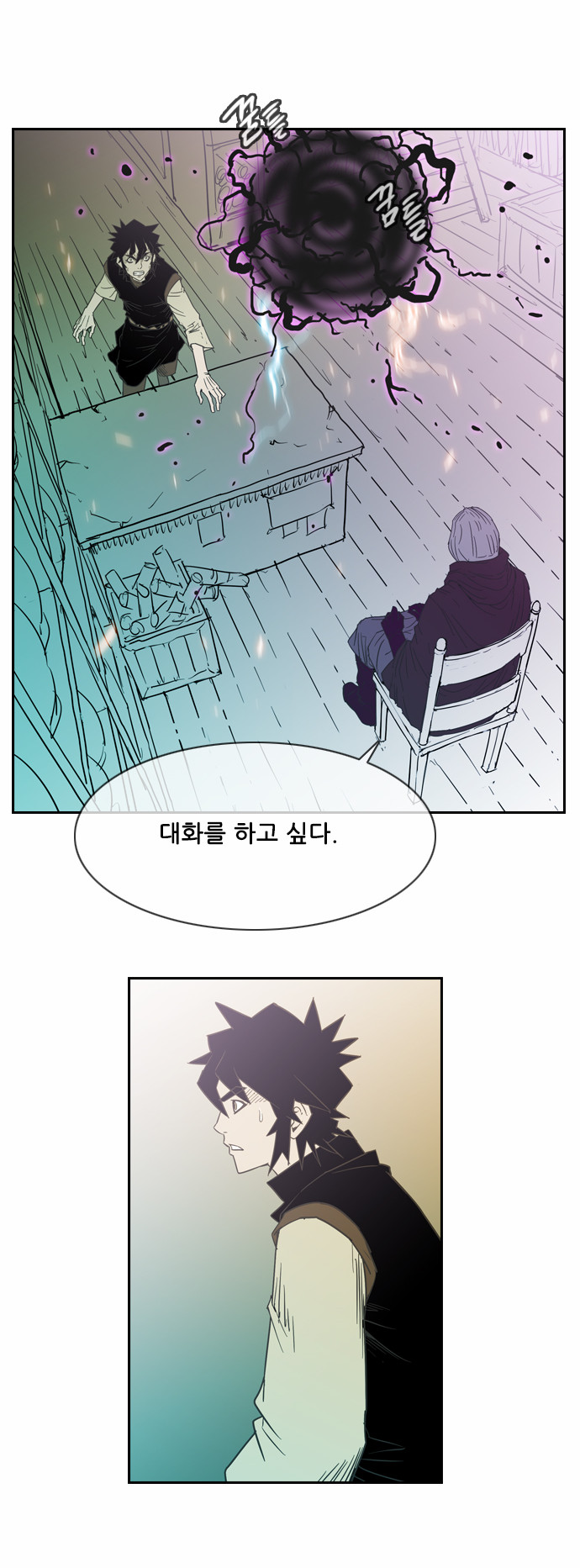 45 페이지