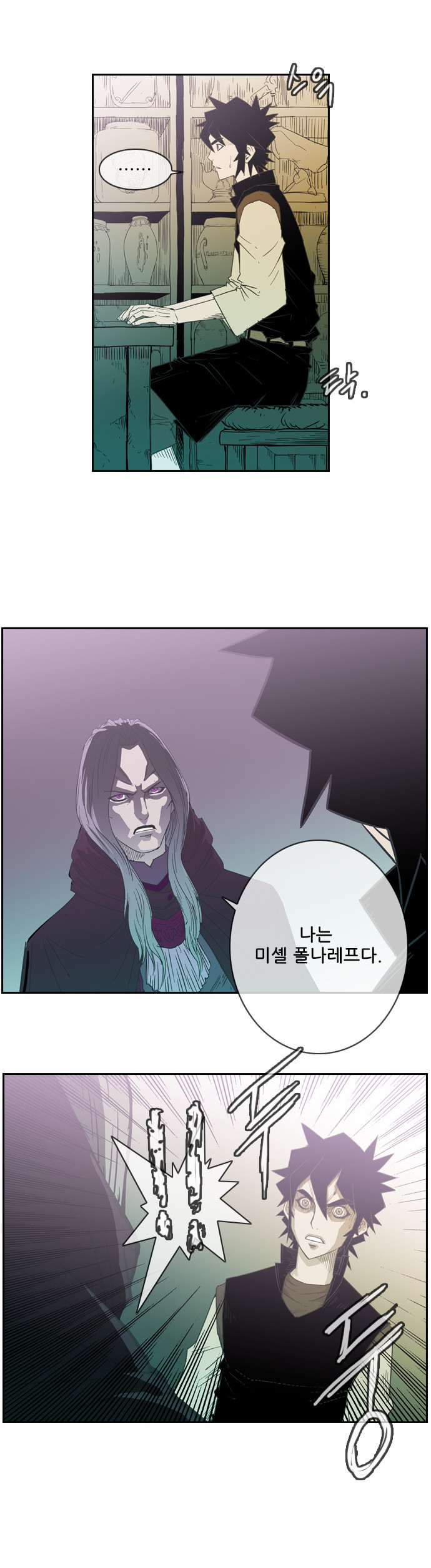 46 페이지