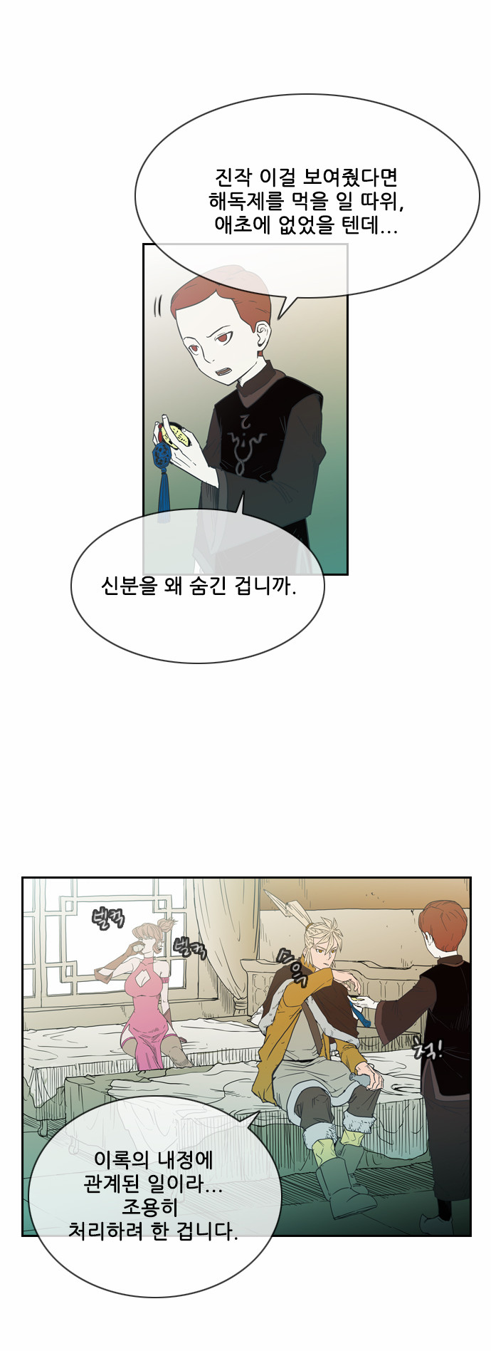 6 페이지