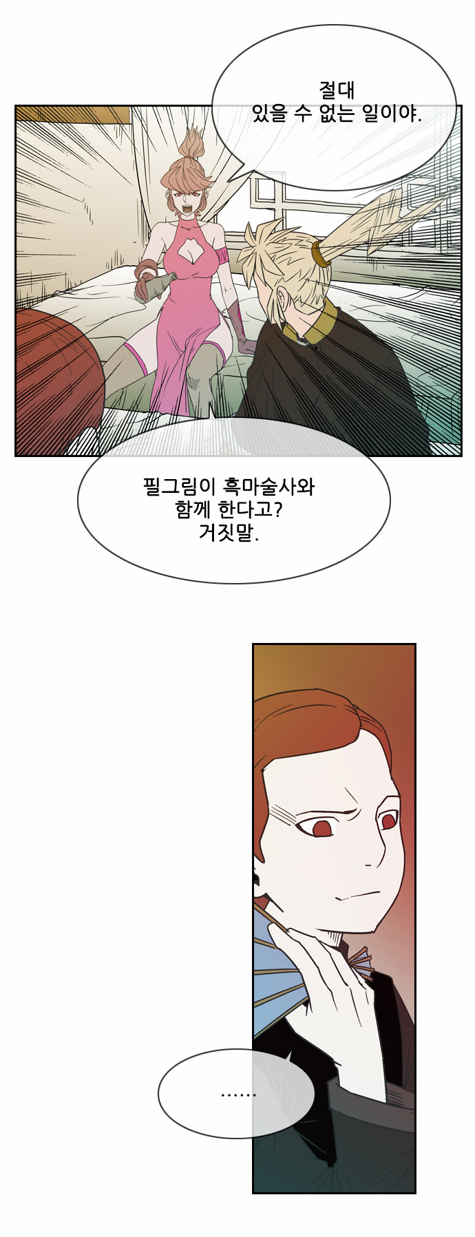 9 페이지