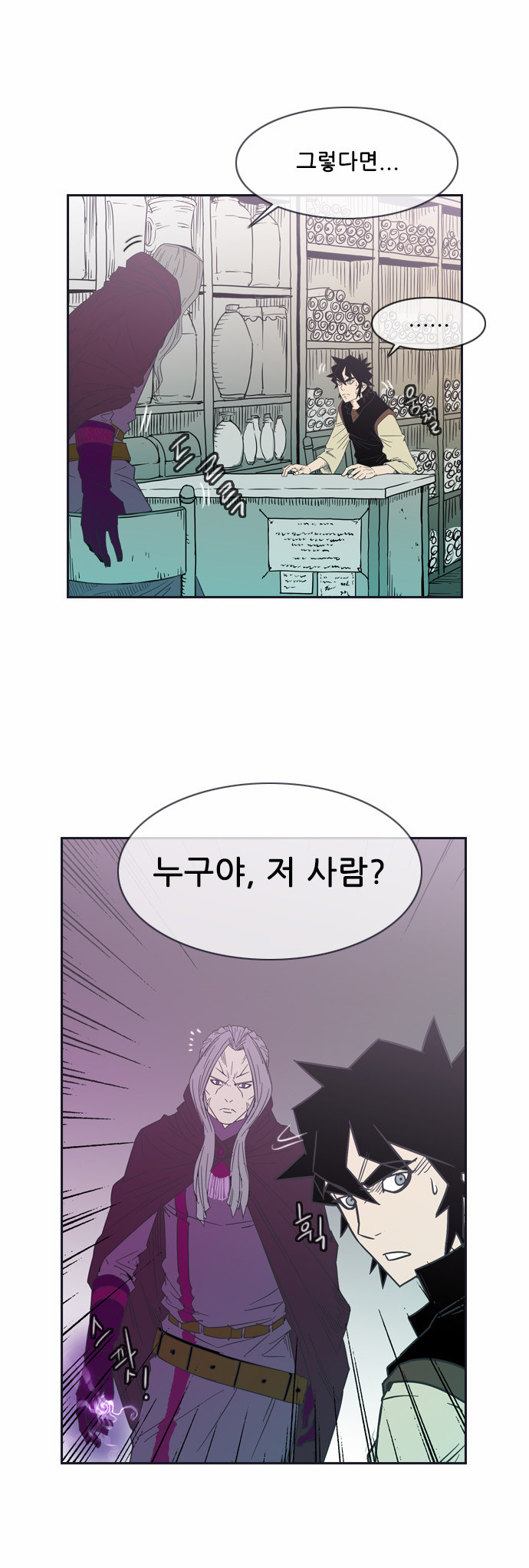 17 페이지
