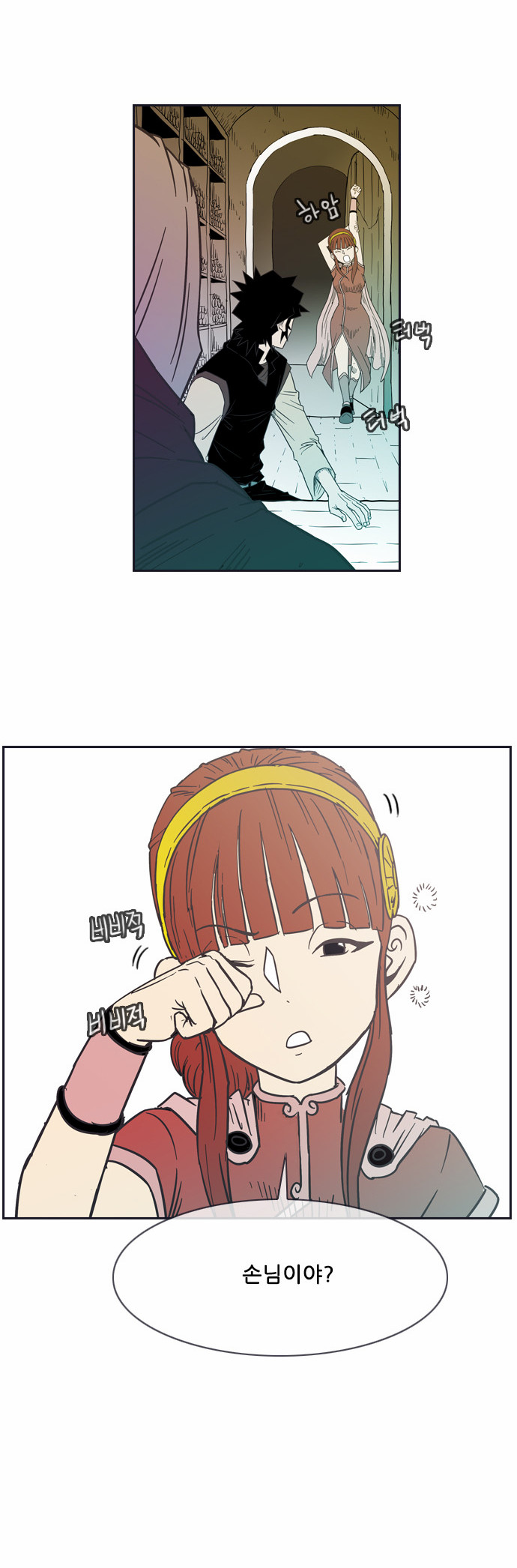 18 페이지