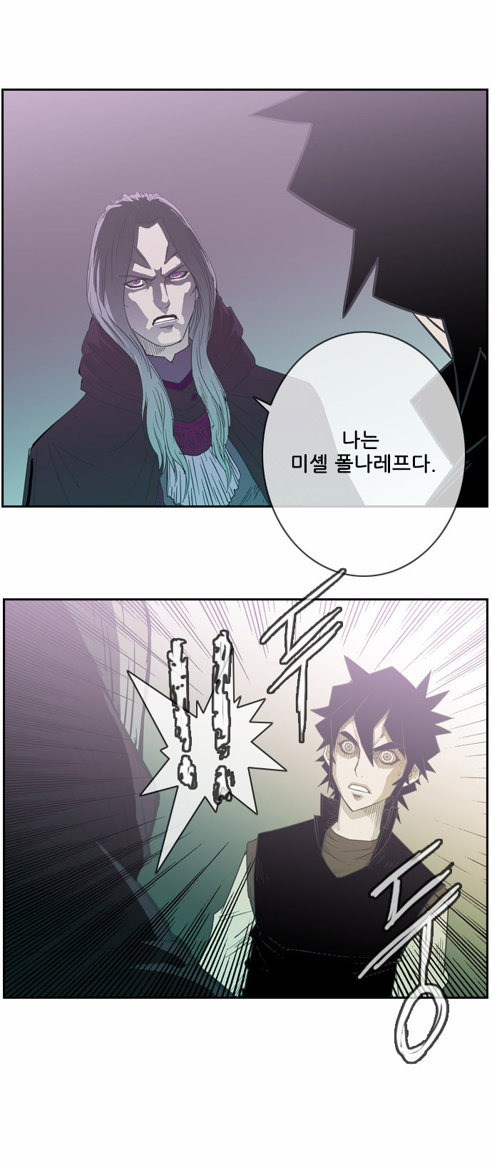 2 페이지