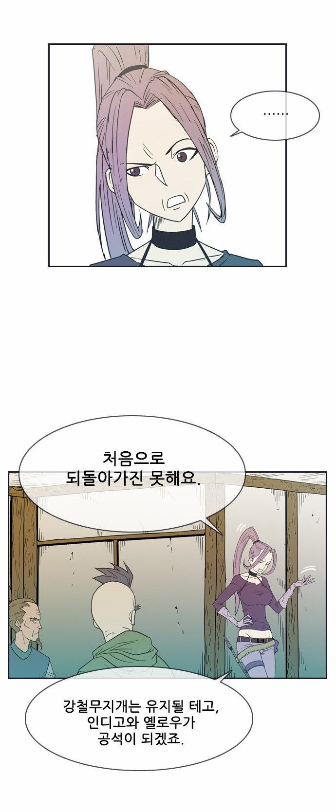 23 페이지