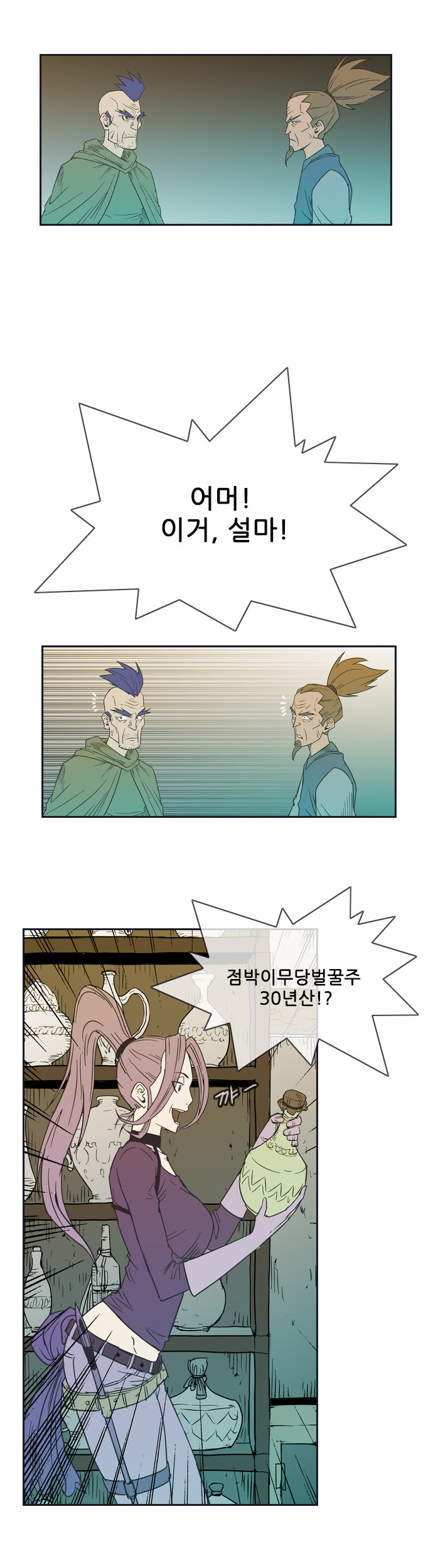 24 페이지