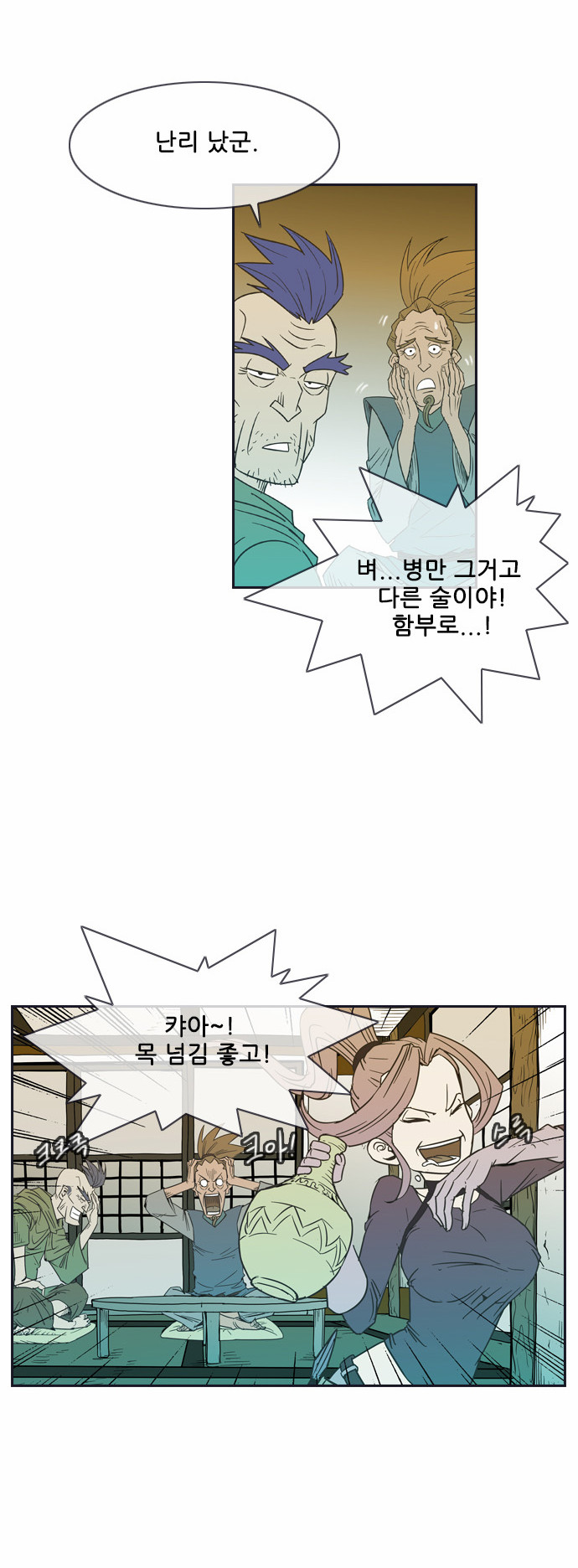 25 페이지