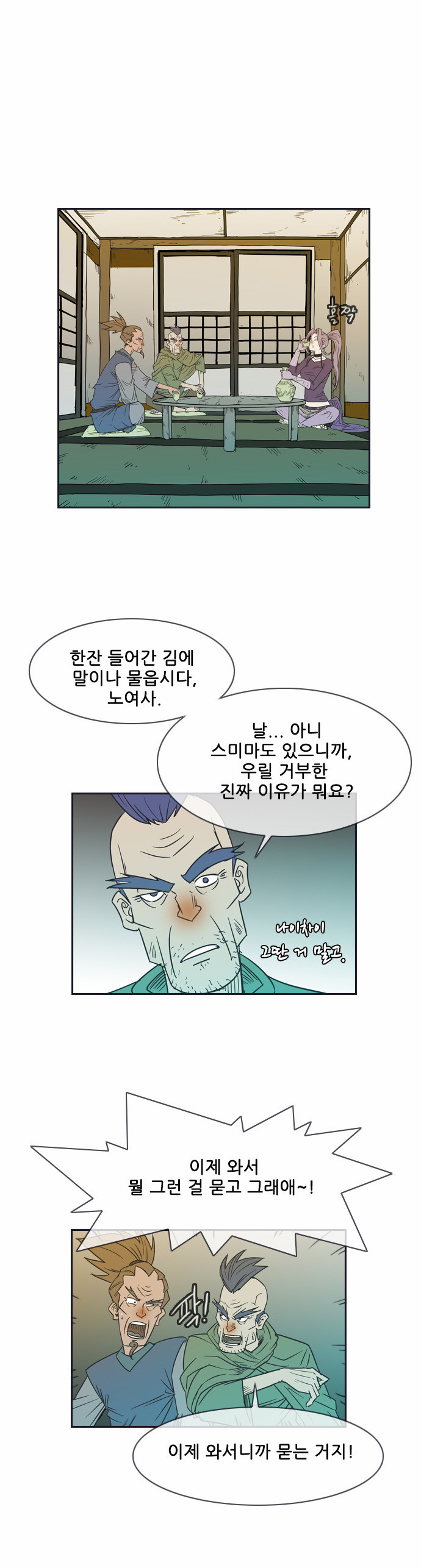 27 페이지
