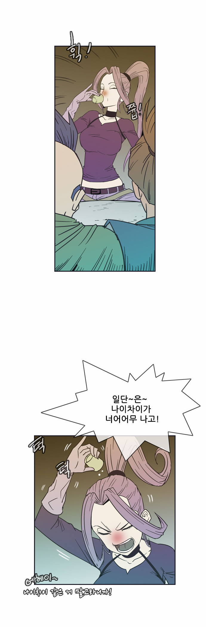 28 페이지