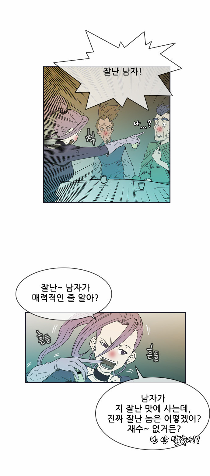 29 페이지