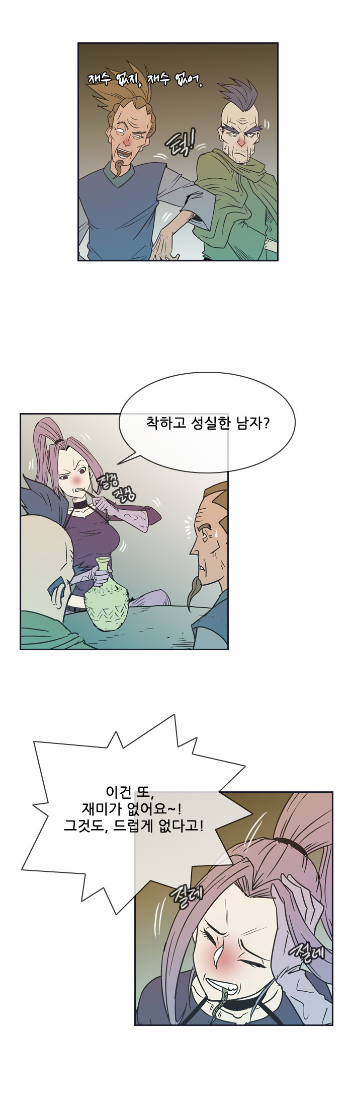 30 페이지