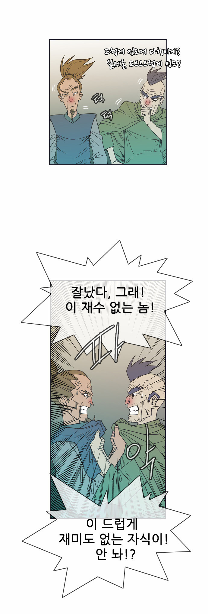 31 페이지