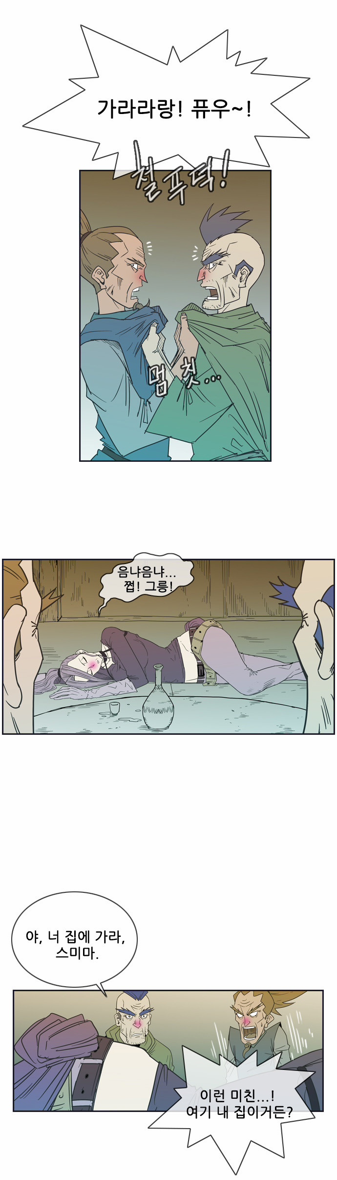32 페이지